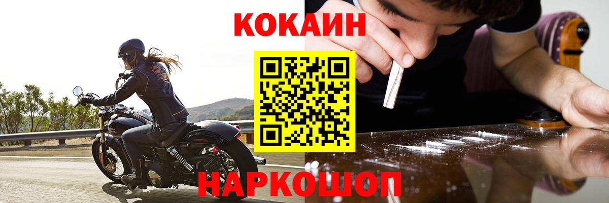 Меф МЯУ МЯУ кристаллы  Cocaine  Лсд 25  ГАШ  МДМА  ГАШИШ  Alpha PVP СОЛЬ кристаллы  Нарткала  Вход с VPN 