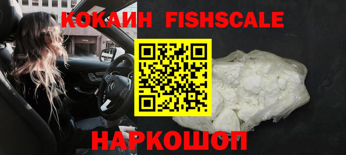 КОКАИН Перу Нарткала
