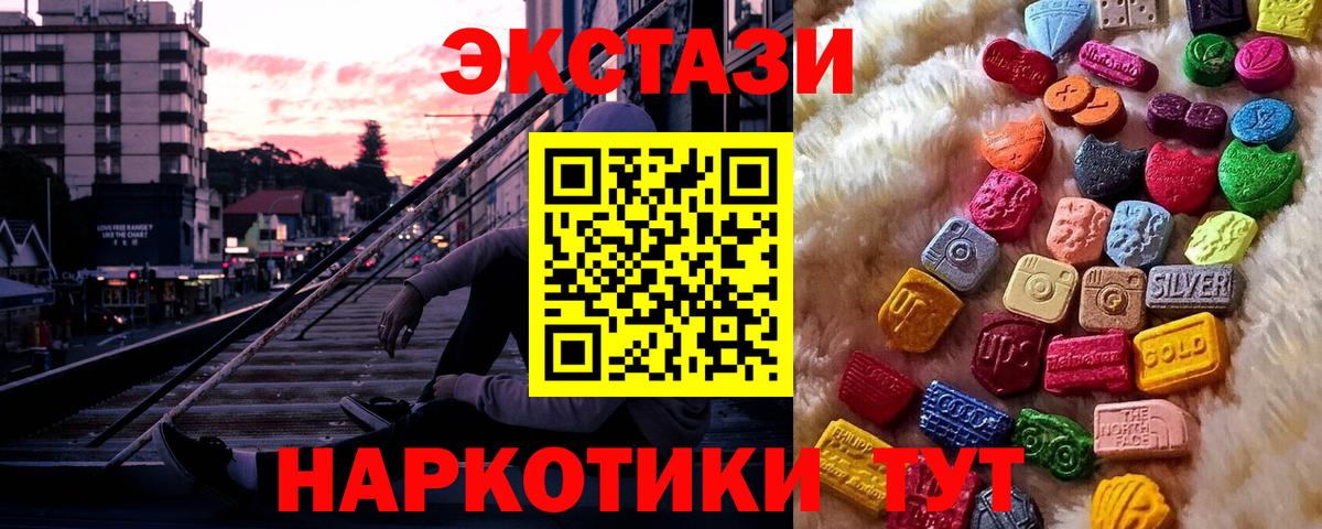 ЭКСТАЗИ louis Vuitton  Вход с VPN  Нарткала  Ecstasy таблы 