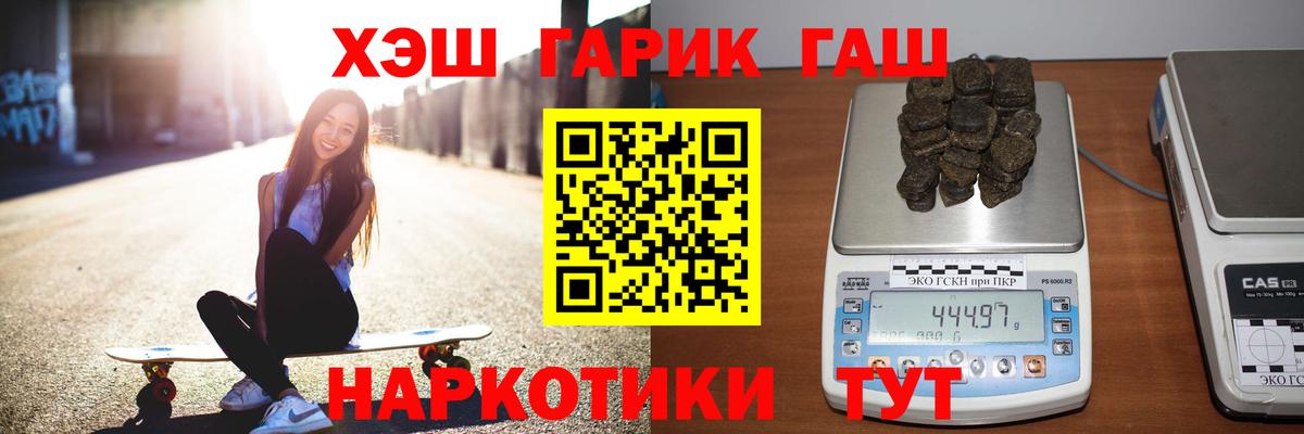 Гашиш индика сатива Нарткала