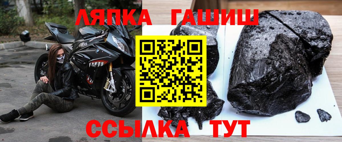 Нарткала  ГАШИШ  Гашиш индика сатива  Вход с VPN  ГАШ Изолятор 