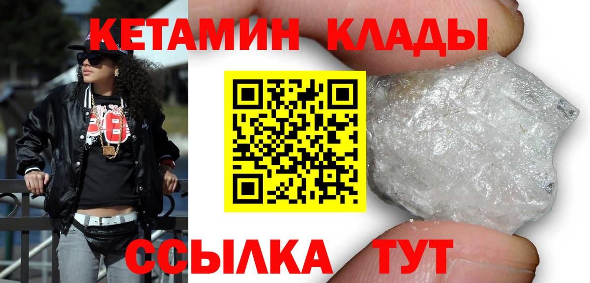 shop как зайти  КЕТАМИН ketamine  Вход с VPN  Нарткала 
