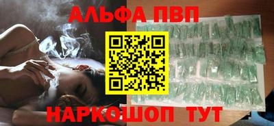2c-b Гагарин