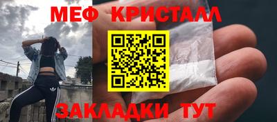 2c-b Гагарин