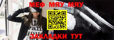 бутират Гай