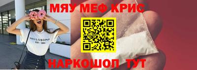 альфа пвп Гатчина