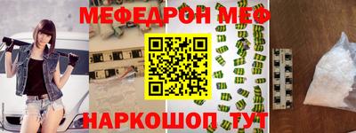 альфа пвп Гатчина