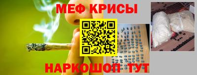 бутират Гай