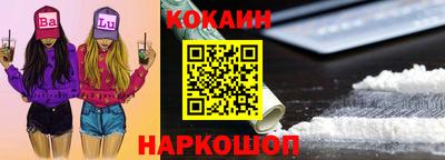 бутират Гай