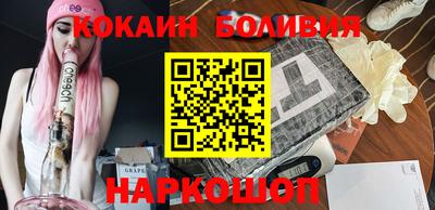 бутират Гай