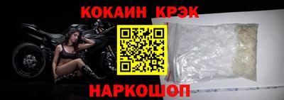 2c-b Гагарин