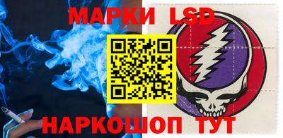 альфа пвп Гатчина