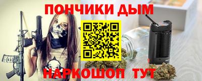 альфа пвп Гатчина