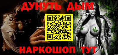 бутират Гай