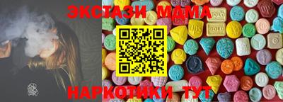 бутират Гай