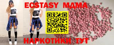 альфа пвп Гатчина