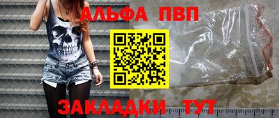 бутират Гай