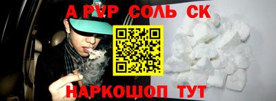 бутират Гай