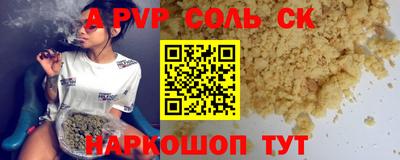 бутират Гай