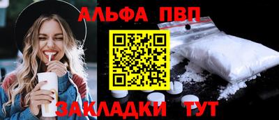 2c-b Гагарин