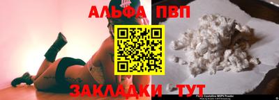 бутират Гай