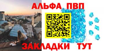 2c-b Гагарин