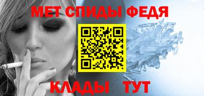 альфа пвп Гатчина