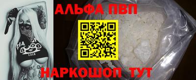 2c-b Гагарин