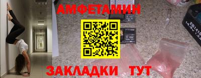 бутират Гай
