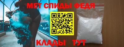 альфа пвп Гатчина