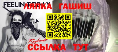 2c-b Гагарин