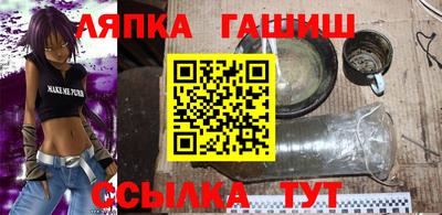 бутират Гай