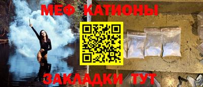 альфа пвп Гатчина