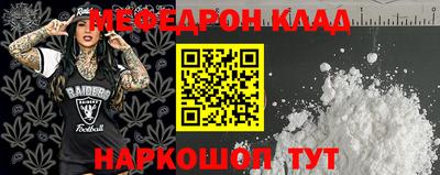 2c-b Гагарин