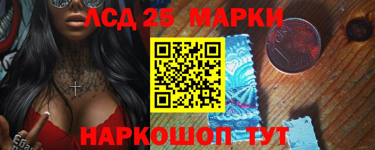 ЛСД экстази ecstasy  Вход с VPN  hydra ссылка  Лсд 25 экстази кислота  Нарткала 