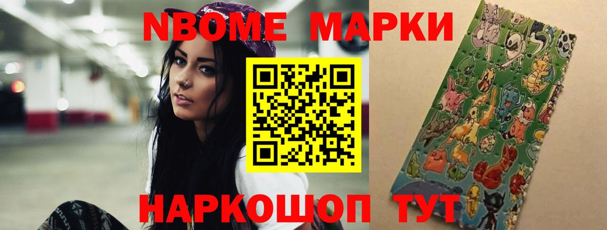 Лсд 25 экстази кислота Нарткала