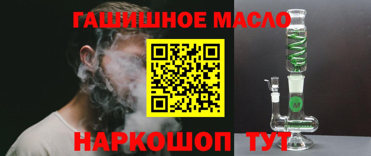 ТГК вейп с тгк Нарткала