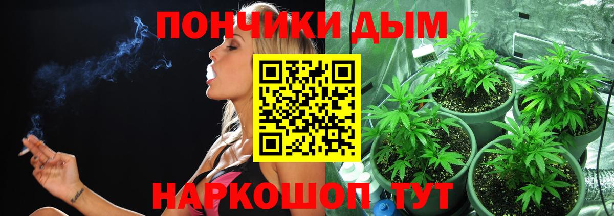 Канабис VHQ Нарткала